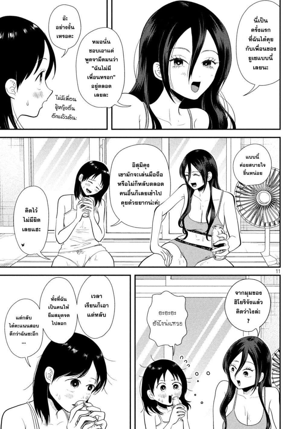 Manga-lc-com อ่านมังงะ อ่านการ์ตูน ออนไลน์ ฟรี Heisei Haizanhei Sumire-chan ตอนที่ 1 2 3 4 5 6 7 8 9 10 11 12 13 14 ฟรี ไม่มีโฆษณา Manga-lc - อ่าน มังงะ อ่าน การ์ตูน ออนไลน์ อ่านมังงะ ฟรี
