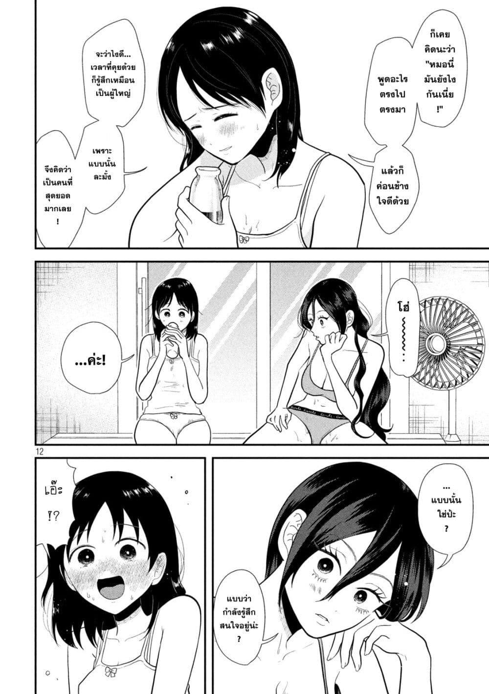 Manga-lc-com อ่านมังงะ อ่านการ์ตูน ออนไลน์ ฟรี Heisei Haizanhei Sumire-chan ตอนที่ 1 2 3 4 5 6 7 8 9 10 11 12 13 14 ฟรี ไม่มีโฆษณา Manga-lc - อ่าน มังงะ อ่าน การ์ตูน ออนไลน์ อ่านมังงะ ฟรี