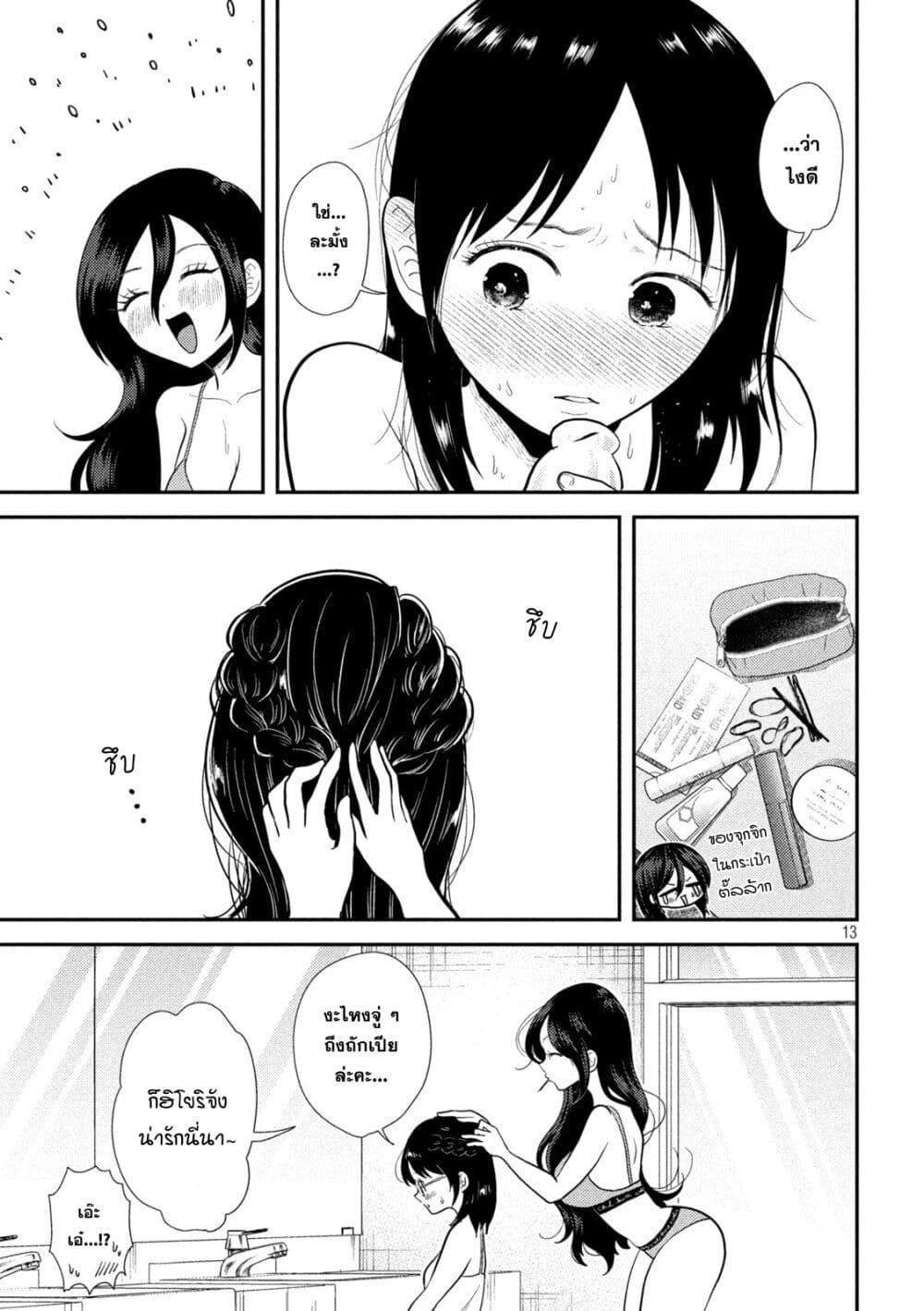Manga-lc-com อ่านมังงะ อ่านการ์ตูน ออนไลน์ ฟรี Heisei Haizanhei Sumire-chan ตอนที่ 1 2 3 4 5 6 7 8 9 10 11 12 13 14 ฟรี ไม่มีโฆษณา Manga-lc - อ่าน มังงะ อ่าน การ์ตูน ออนไลน์ อ่านมังงะ ฟรี
