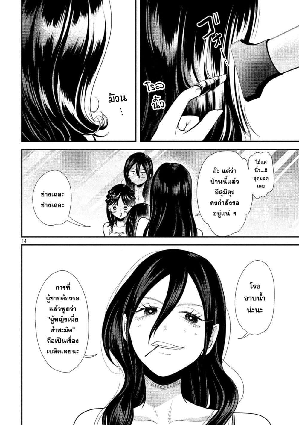 Manga-lc-com อ่านมังงะ อ่านการ์ตูน ออนไลน์ ฟรี Heisei Haizanhei Sumire-chan ตอนที่ 1 2 3 4 5 6 7 8 9 10 11 12 13 14 ฟรี ไม่มีโฆษณา Manga-lc - อ่าน มังงะ อ่าน การ์ตูน ออนไลน์ อ่านมังงะ ฟรี