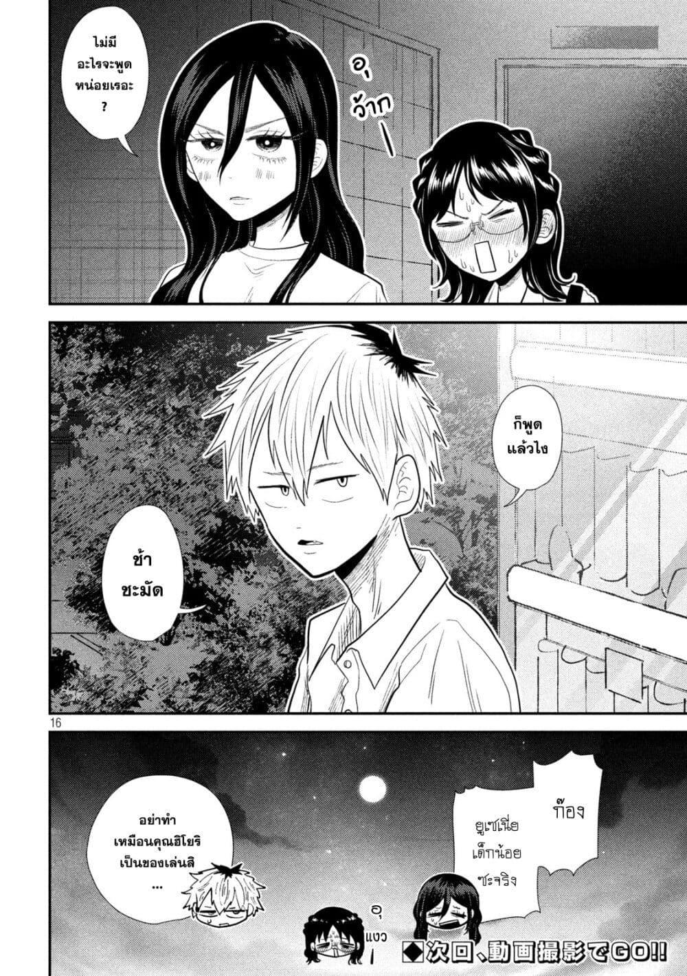 Manga-lc-com อ่านมังงะ อ่านการ์ตูน ออนไลน์ ฟรี Heisei Haizanhei Sumire-chan ตอนที่ 1 2 3 4 5 6 7 8 9 10 11 12 13 14 ฟรี ไม่มีโฆษณา Manga-lc - อ่าน มังงะ อ่าน การ์ตูน ออนไลน์ อ่านมังงะ ฟรี