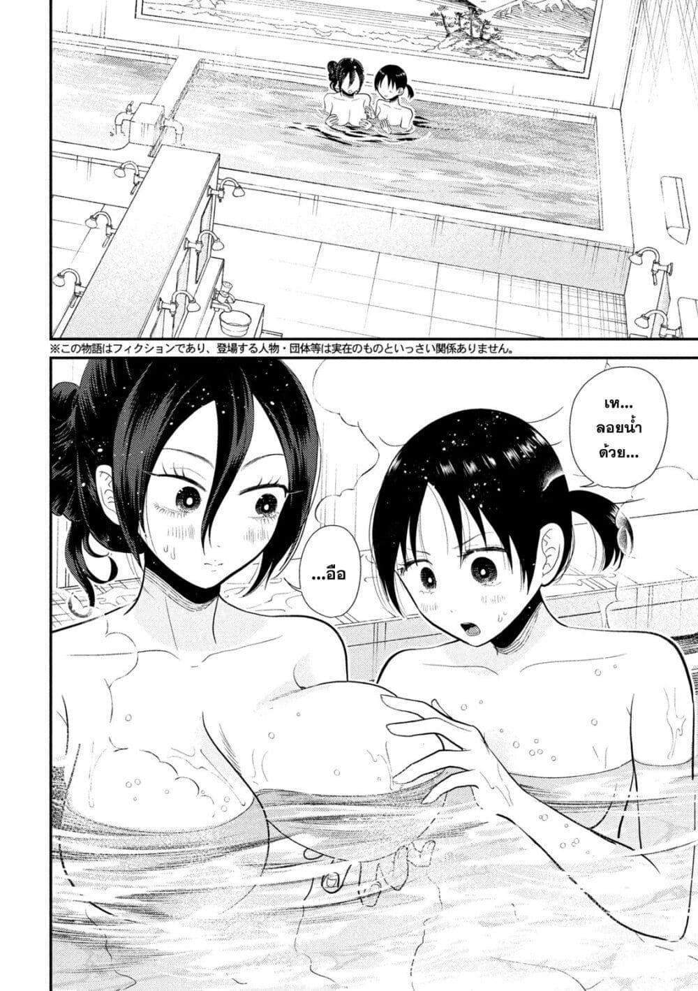 Manga-lc-com อ่านมังงะ อ่านการ์ตูน ออนไลน์ ฟรี Heisei Haizanhei Sumire-chan ตอนที่ 1 2 3 4 5 6 7 8 9 10 11 12 13 14 ฟรี ไม่มีโฆษณา Manga-lc - อ่าน มังงะ อ่าน การ์ตูน ออนไลน์ อ่านมังงะ ฟรี