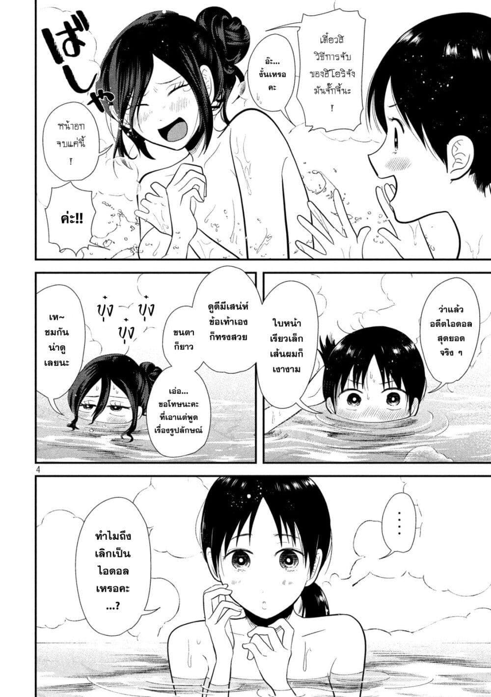 Manga-lc-com อ่านมังงะ อ่านการ์ตูน ออนไลน์ ฟรี Heisei Haizanhei Sumire-chan ตอนที่ 1 2 3 4 5 6 7 8 9 10 11 12 13 14 ฟรี ไม่มีโฆษณา Manga-lc - อ่าน มังงะ อ่าน การ์ตูน ออนไลน์ อ่านมังงะ ฟรี