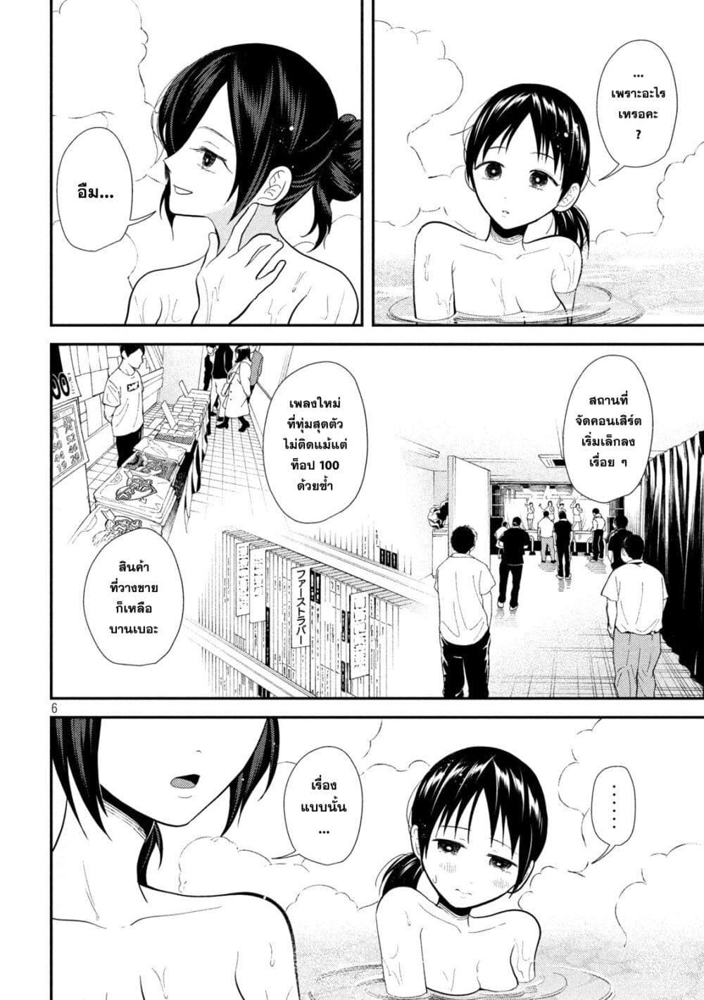 Manga-lc-com อ่านมังงะ อ่านการ์ตูน ออนไลน์ ฟรี Heisei Haizanhei Sumire-chan ตอนที่ 1 2 3 4 5 6 7 8 9 10 11 12 13 14 ฟรี ไม่มีโฆษณา Manga-lc - อ่าน มังงะ อ่าน การ์ตูน ออนไลน์ อ่านมังงะ ฟรี
