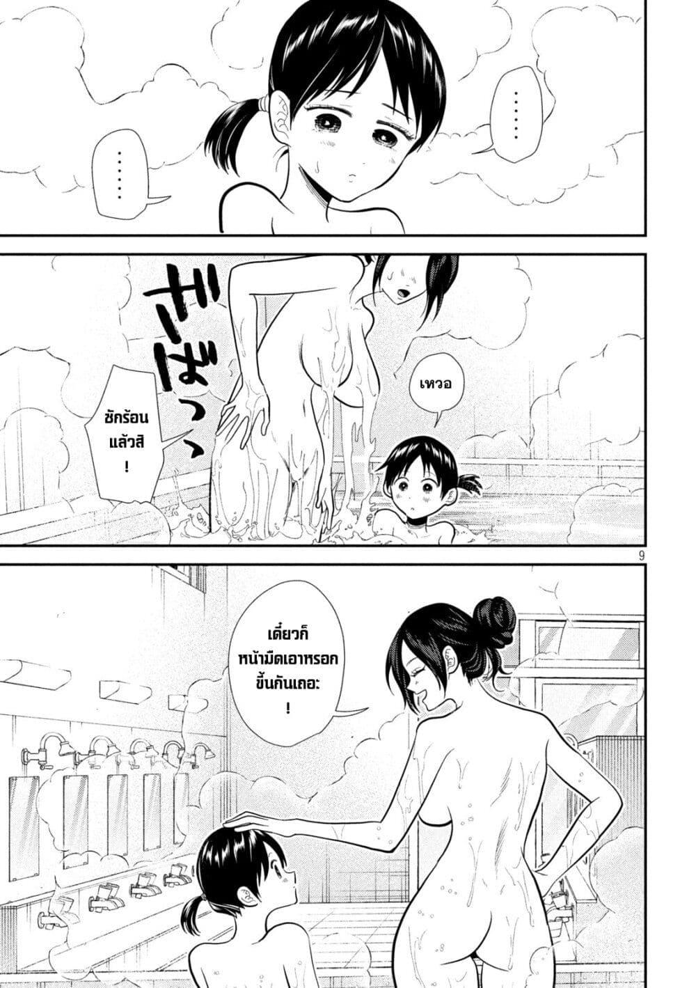Manga-lc-com อ่านมังงะ อ่านการ์ตูน ออนไลน์ ฟรี Heisei Haizanhei Sumire-chan ตอนที่ 1 2 3 4 5 6 7 8 9 10 11 12 13 14 ฟรี ไม่มีโฆษณา Manga-lc - อ่าน มังงะ อ่าน การ์ตูน ออนไลน์ อ่านมังงะ ฟรี