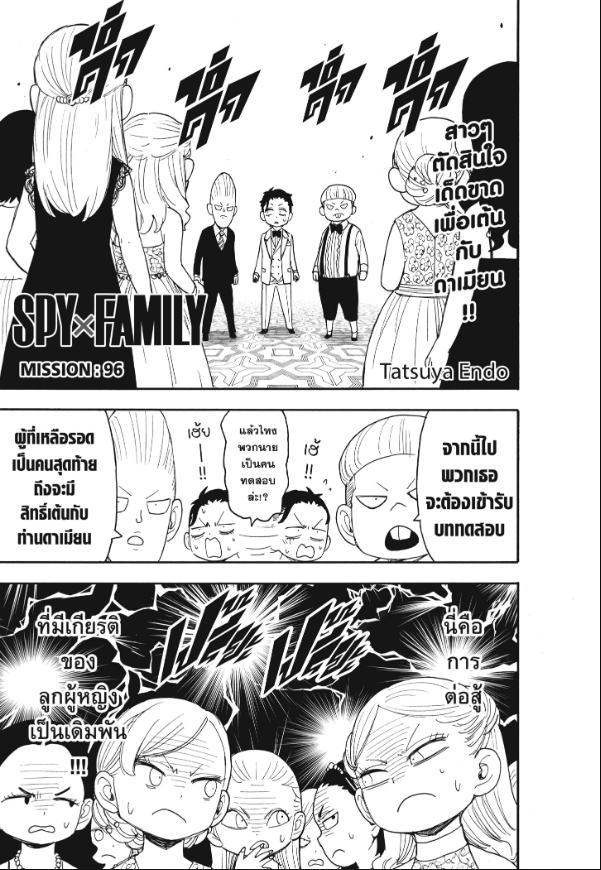 Manga-lc-com อ่านมังงะ อ่านการ์ตูน ออนไลน์ ฟรี Spy x Family ตอนที่ 1 2 3 4 5 6 7 8 9 10 11 12 13 14 ฟรี ไม่มีโฆษณา Manga-lc - อ่าน มังงะ อ่าน การ์ตูน ออนไลน์ อ่านมังงะ ฟรี