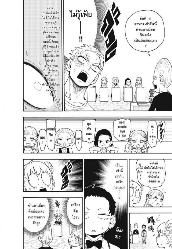 Manga-lc-com อ่านมังงะ อ่านการ์ตูน ออนไลน์ ฟรี Spy x Family ตอนที่ 1 2 3 4 5 6 7 8 9 10 11 12 13 14 ฟรี ไม่มีโฆษณา Manga-lc - อ่าน มังงะ อ่าน การ์ตูน ออนไลน์ อ่านมังงะ ฟรี