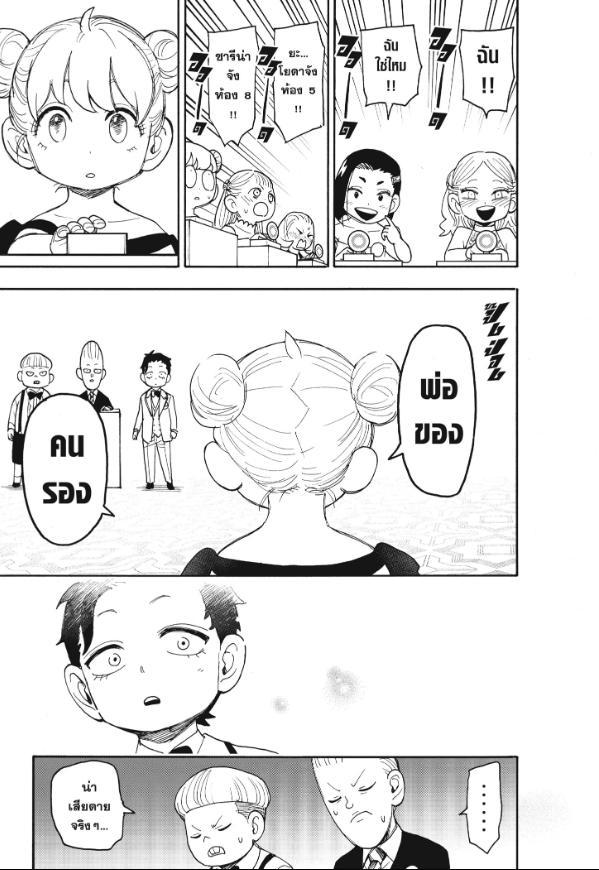 Manga-lc-com อ่านมังงะ อ่านการ์ตูน ออนไลน์ ฟรี Spy x Family ตอนที่ 1 2 3 4 5 6 7 8 9 10 11 12 13 14 ฟรี ไม่มีโฆษณา Manga-lc - อ่าน มังงะ อ่าน การ์ตูน ออนไลน์ อ่านมังงะ ฟรี