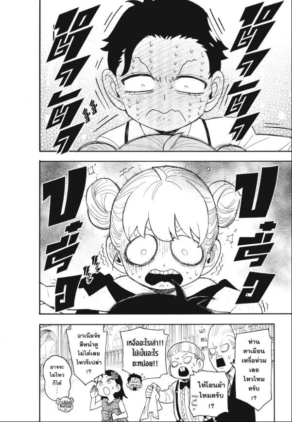 Manga-lc-com อ่านมังงะ อ่านการ์ตูน ออนไลน์ ฟรี Spy x Family ตอนที่ 1 2 3 4 5 6 7 8 9 10 11 12 13 14 ฟรี ไม่มีโฆษณา Manga-lc - อ่าน มังงะ อ่าน การ์ตูน ออนไลน์ อ่านมังงะ ฟรี