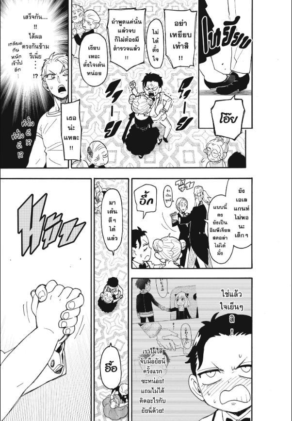 Manga-lc-com อ่านมังงะ อ่านการ์ตูน ออนไลน์ ฟรี Spy x Family ตอนที่ 1 2 3 4 5 6 7 8 9 10 11 12 13 14 ฟรี ไม่มีโฆษณา Manga-lc - อ่าน มังงะ อ่าน การ์ตูน ออนไลน์ อ่านมังงะ ฟรี