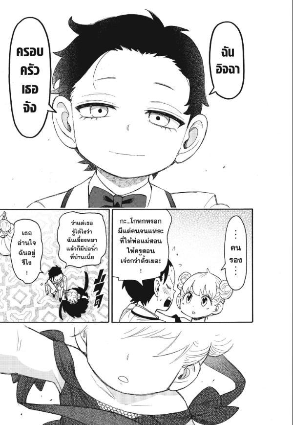 Manga-lc-com อ่านมังงะ อ่านการ์ตูน ออนไลน์ ฟรี Spy x Family ตอนที่ 1 2 3 4 5 6 7 8 9 10 11 12 13 14 ฟรี ไม่มีโฆษณา Manga-lc - อ่าน มังงะ อ่าน การ์ตูน ออนไลน์ อ่านมังงะ ฟรี