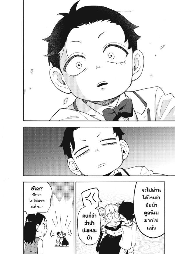 Manga-lc-com อ่านมังงะ อ่านการ์ตูน ออนไลน์ ฟรี Spy x Family ตอนที่ 1 2 3 4 5 6 7 8 9 10 11 12 13 14 ฟรี ไม่มีโฆษณา Manga-lc - อ่าน มังงะ อ่าน การ์ตูน ออนไลน์ อ่านมังงะ ฟรี