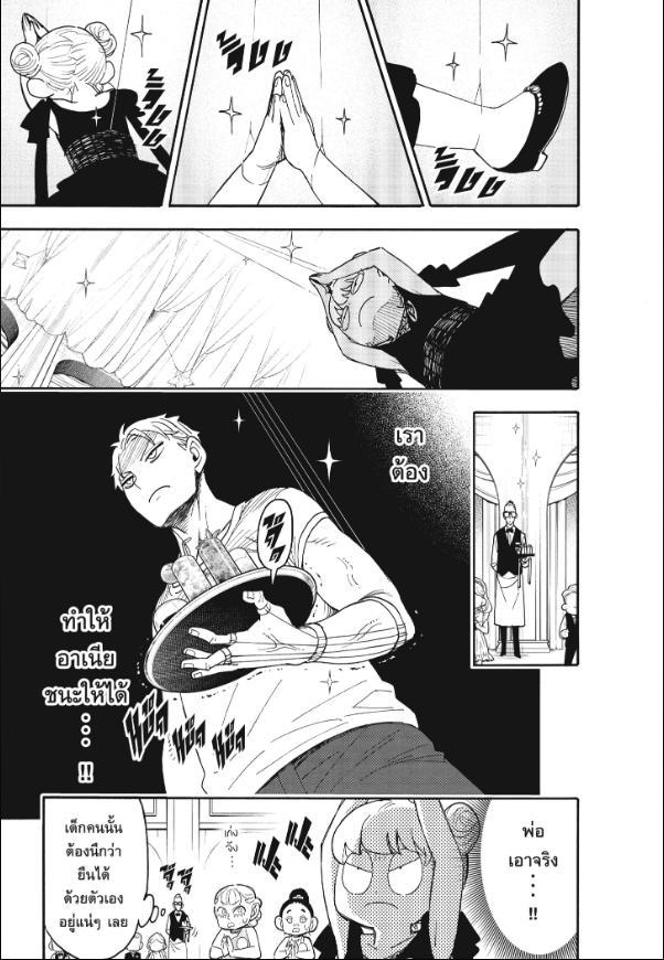 Manga-lc-com อ่านมังงะ อ่านการ์ตูน ออนไลน์ ฟรี Spy x Family ตอนที่ 1 2 3 4 5 6 7 8 9 10 11 12 13 14 ฟรี ไม่มีโฆษณา Manga-lc - อ่าน มังงะ อ่าน การ์ตูน ออนไลน์ อ่านมังงะ ฟรี