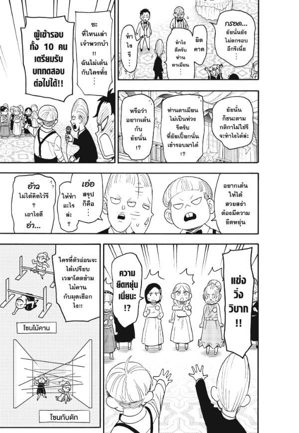 Manga-lc-com อ่านมังงะ อ่านการ์ตูน ออนไลน์ ฟรี Spy x Family ตอนที่ 1 2 3 4 5 6 7 8 9 10 11 12 13 14 ฟรี ไม่มีโฆษณา Manga-lc - อ่าน มังงะ อ่าน การ์ตูน ออนไลน์ อ่านมังงะ ฟรี