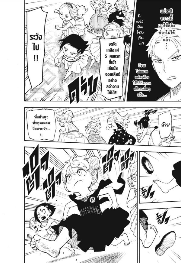 Manga-lc-com อ่านมังงะ อ่านการ์ตูน ออนไลน์ ฟรี Spy x Family ตอนที่ 1 2 3 4 5 6 7 8 9 10 11 12 13 14 ฟรี ไม่มีโฆษณา Manga-lc - อ่าน มังงะ อ่าน การ์ตูน ออนไลน์ อ่านมังงะ ฟรี