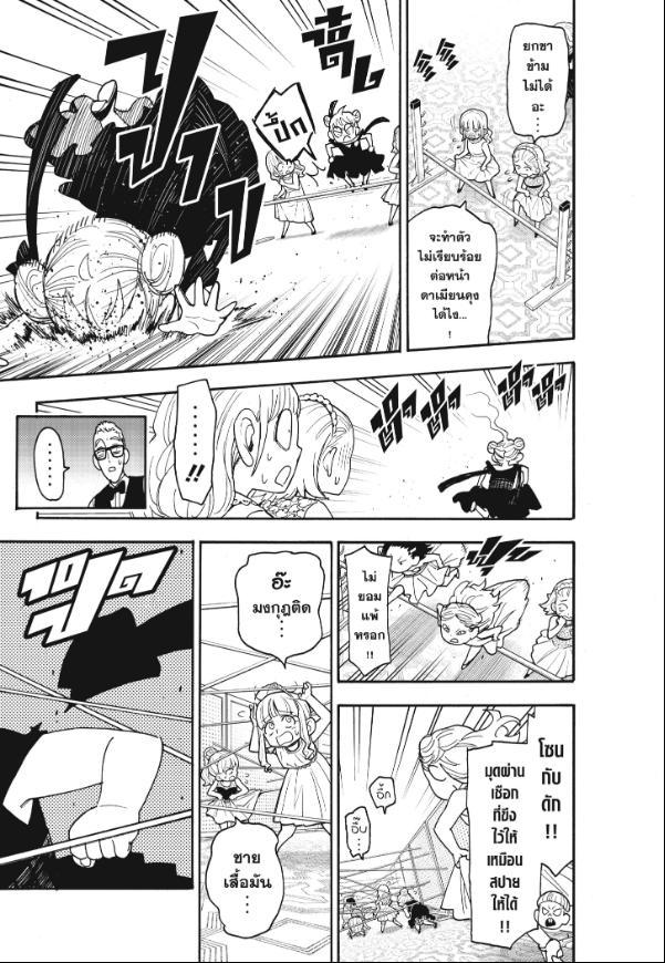 Manga-lc-com อ่านมังงะ อ่านการ์ตูน ออนไลน์ ฟรี Spy x Family ตอนที่ 1 2 3 4 5 6 7 8 9 10 11 12 13 14 ฟรี ไม่มีโฆษณา Manga-lc - อ่าน มังงะ อ่าน การ์ตูน ออนไลน์ อ่านมังงะ ฟรี