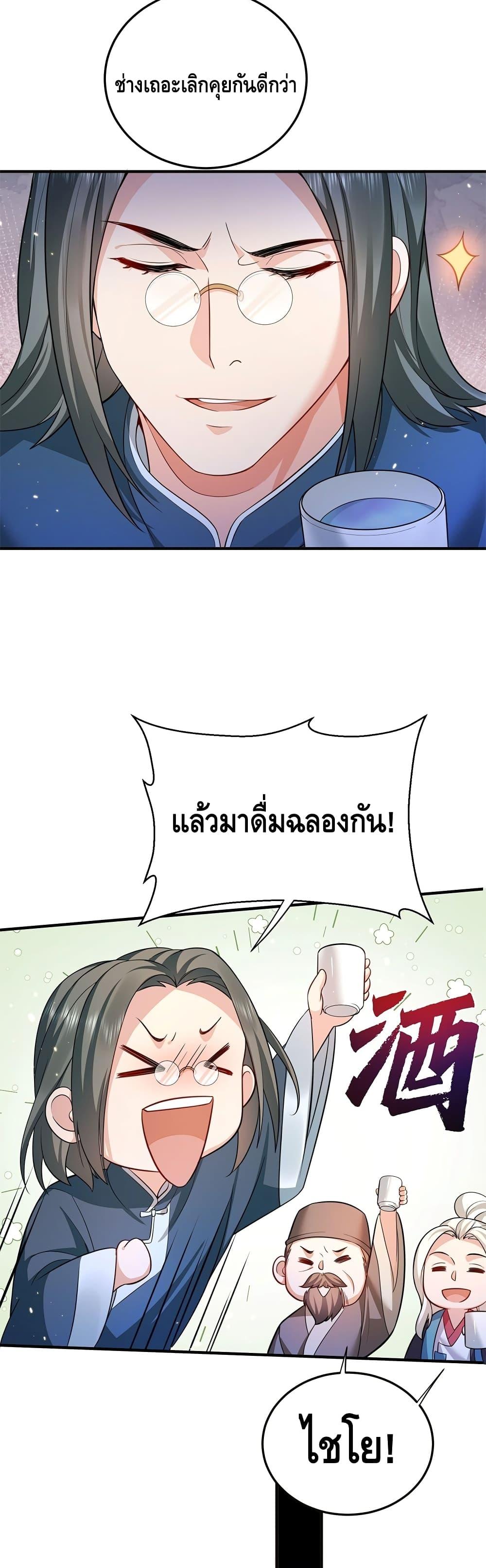 Manga-lc-com อ่านมังงะ อ่านการ์ตูน ออนไลน์ ฟรี AmIInvincible ตอนที่ 1 2 3 4 5 6 7 8 9 10 11 12 13 14 ฟรี ไม่มีโฆษณา Manga-lc - อ่าน มังงะ อ่าน การ์ตูน ออนไลน์ อ่านมังงะ ฟรี