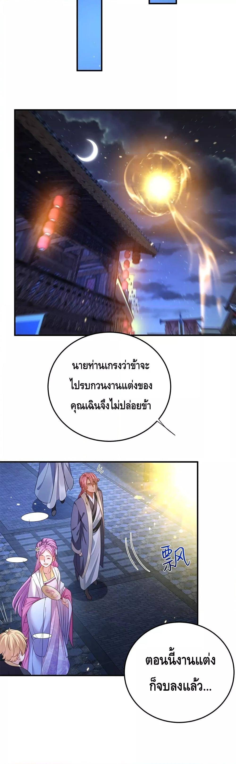 Manga-lc-com อ่านมังงะ อ่านการ์ตูน ออนไลน์ ฟรี AmIInvincible ตอนที่ 1 2 3 4 5 6 7 8 9 10 11 12 13 14 ฟรี ไม่มีโฆษณา Manga-lc - อ่าน มังงะ อ่าน การ์ตูน ออนไลน์ อ่านมังงะ ฟรี