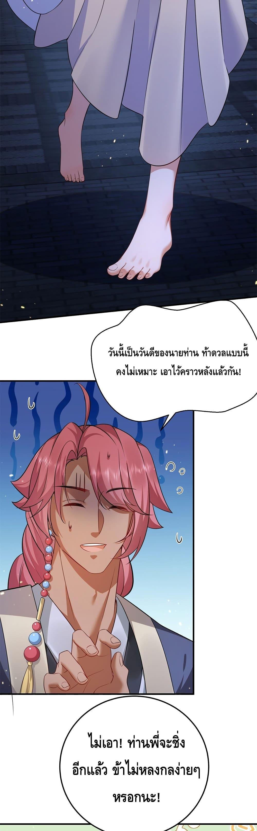 Manga-lc-com อ่านมังงะ อ่านการ์ตูน ออนไลน์ ฟรี AmIInvincible ตอนที่ 1 2 3 4 5 6 7 8 9 10 11 12 13 14 ฟรี ไม่มีโฆษณา Manga-lc - อ่าน มังงะ อ่าน การ์ตูน ออนไลน์ อ่านมังงะ ฟรี