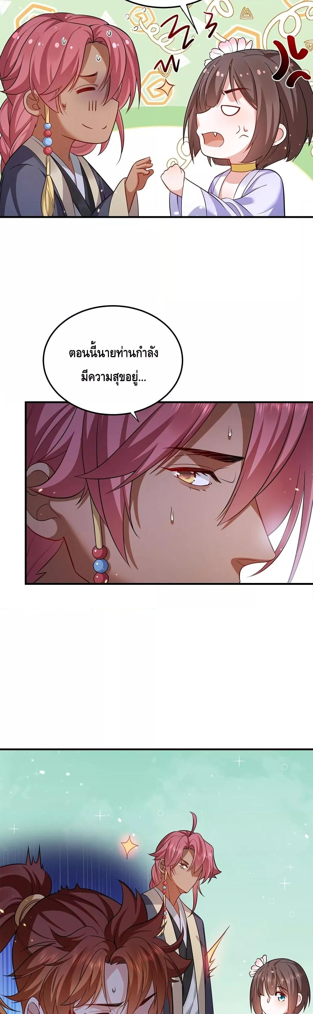 Manga-lc-com อ่านมังงะ อ่านการ์ตูน ออนไลน์ ฟรี AmIInvincible ตอนที่ 1 2 3 4 5 6 7 8 9 10 11 12 13 14 ฟรี ไม่มีโฆษณา Manga-lc - อ่าน มังงะ อ่าน การ์ตูน ออนไลน์ อ่านมังงะ ฟรี