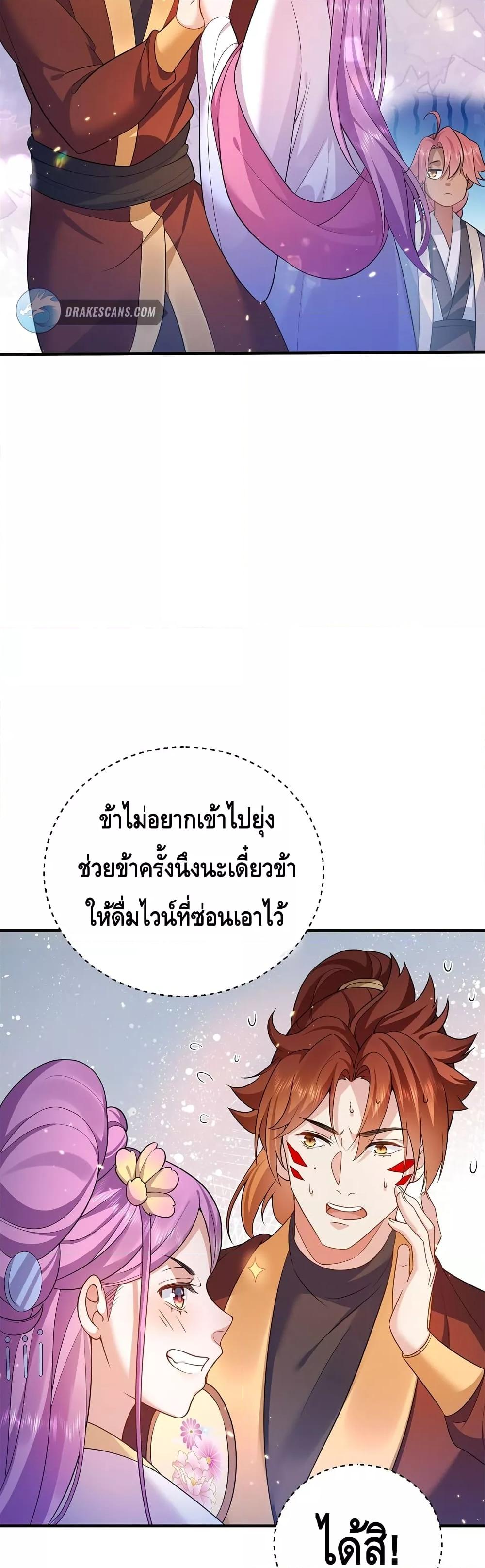 Manga-lc-com อ่านมังงะ อ่านการ์ตูน ออนไลน์ ฟรี AmIInvincible ตอนที่ 1 2 3 4 5 6 7 8 9 10 11 12 13 14 ฟรี ไม่มีโฆษณา Manga-lc - อ่าน มังงะ อ่าน การ์ตูน ออนไลน์ อ่านมังงะ ฟรี