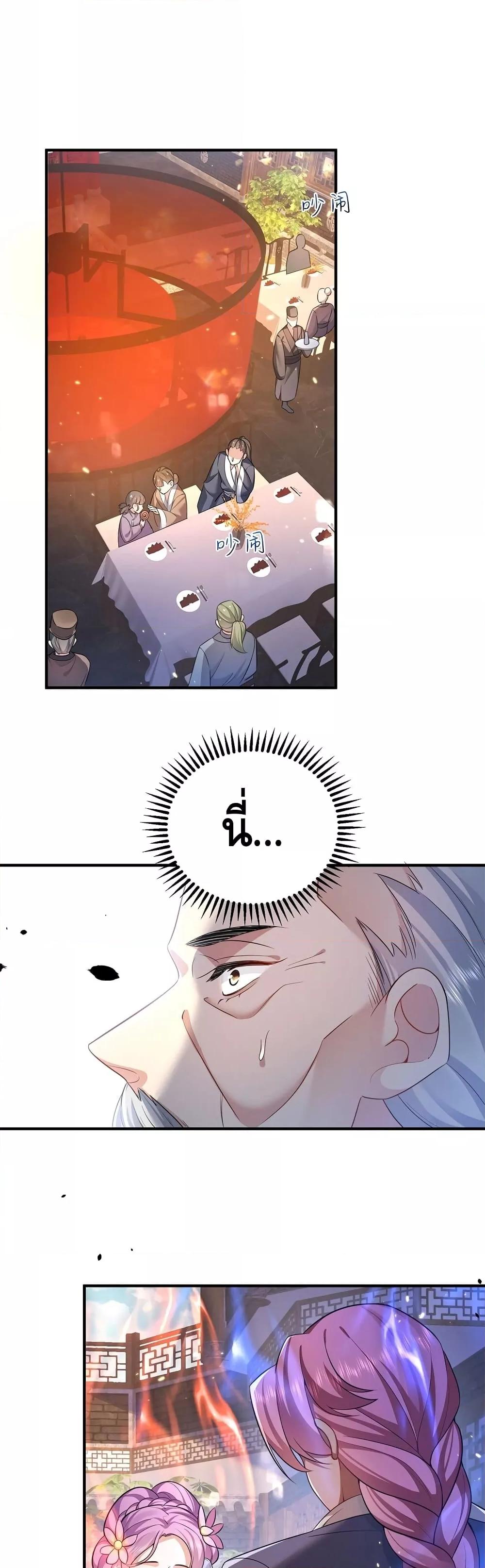 Manga-lc-com อ่านมังงะ อ่านการ์ตูน ออนไลน์ ฟรี AmIInvincible ตอนที่ 1 2 3 4 5 6 7 8 9 10 11 12 13 14 ฟรี ไม่มีโฆษณา Manga-lc - อ่าน มังงะ อ่าน การ์ตูน ออนไลน์ อ่านมังงะ ฟรี