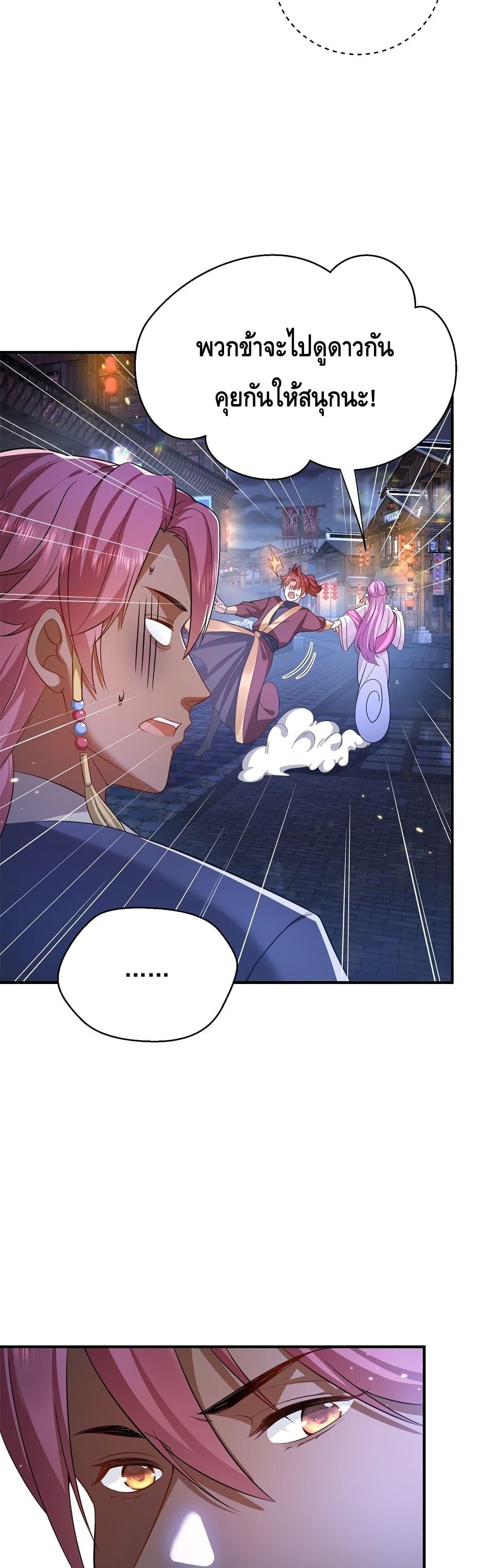 Manga-lc-com อ่านมังงะ อ่านการ์ตูน ออนไลน์ ฟรี AmIInvincible ตอนที่ 1 2 3 4 5 6 7 8 9 10 11 12 13 14 ฟรี ไม่มีโฆษณา Manga-lc - อ่าน มังงะ อ่าน การ์ตูน ออนไลน์ อ่านมังงะ ฟรี