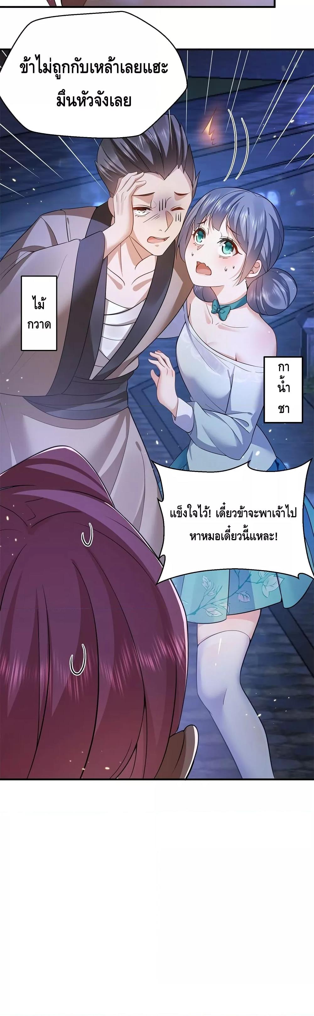 Manga-lc-com อ่านมังงะ อ่านการ์ตูน ออนไลน์ ฟรี AmIInvincible ตอนที่ 1 2 3 4 5 6 7 8 9 10 11 12 13 14 ฟรี ไม่มีโฆษณา Manga-lc - อ่าน มังงะ อ่าน การ์ตูน ออนไลน์ อ่านมังงะ ฟรี