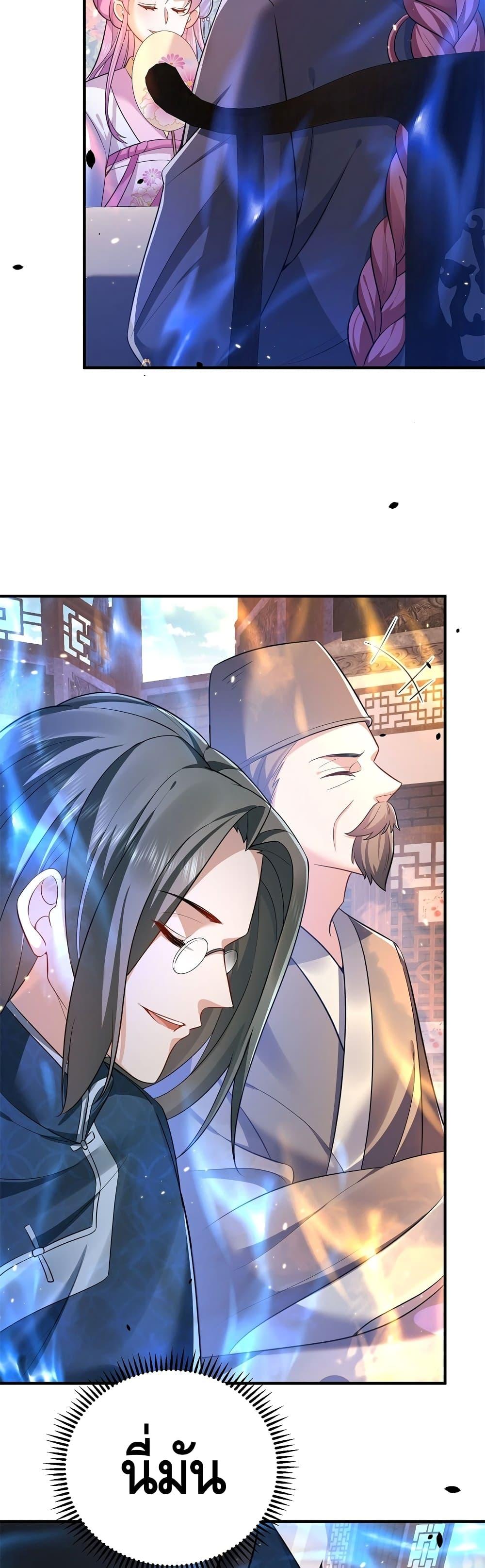 Manga-lc-com อ่านมังงะ อ่านการ์ตูน ออนไลน์ ฟรี AmIInvincible ตอนที่ 1 2 3 4 5 6 7 8 9 10 11 12 13 14 ฟรี ไม่มีโฆษณา Manga-lc - อ่าน มังงะ อ่าน การ์ตูน ออนไลน์ อ่านมังงะ ฟรี