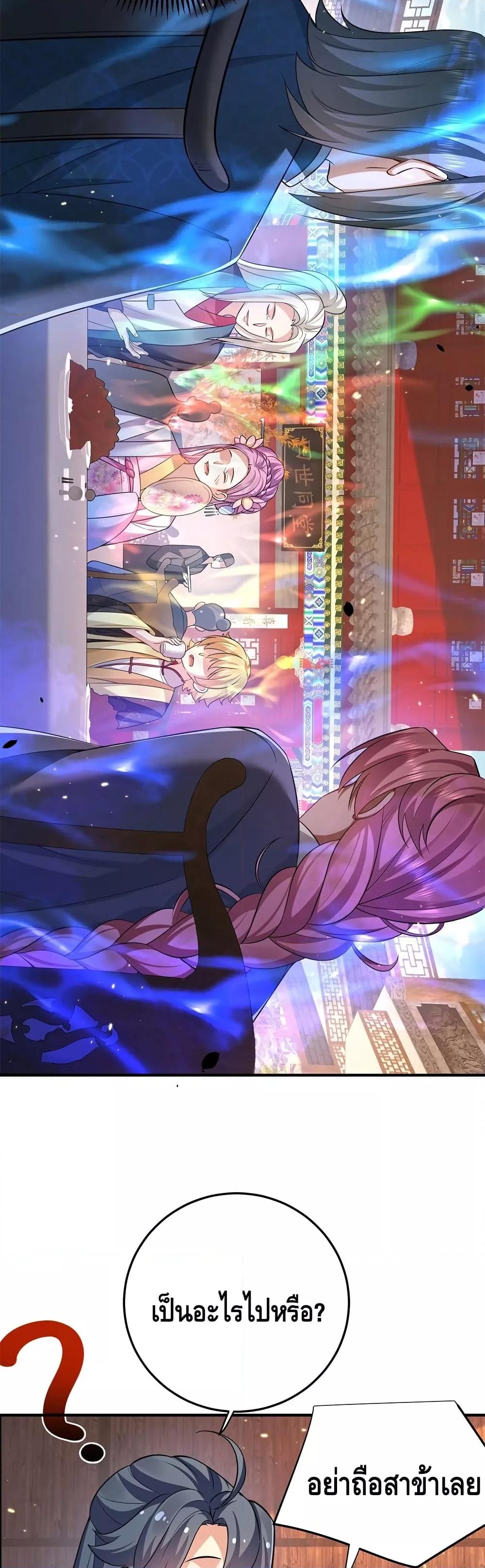 Manga-lc-com อ่านมังงะ อ่านการ์ตูน ออนไลน์ ฟรี AmIInvincible ตอนที่ 1 2 3 4 5 6 7 8 9 10 11 12 13 14 ฟรี ไม่มีโฆษณา Manga-lc - อ่าน มังงะ อ่าน การ์ตูน ออนไลน์ อ่านมังงะ ฟรี