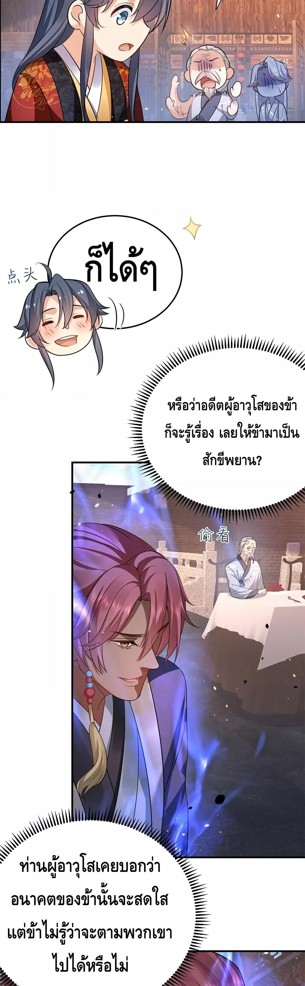 Manga-lc-com อ่านมังงะ อ่านการ์ตูน ออนไลน์ ฟรี AmIInvincible ตอนที่ 1 2 3 4 5 6 7 8 9 10 11 12 13 14 ฟรี ไม่มีโฆษณา Manga-lc - อ่าน มังงะ อ่าน การ์ตูน ออนไลน์ อ่านมังงะ ฟรี