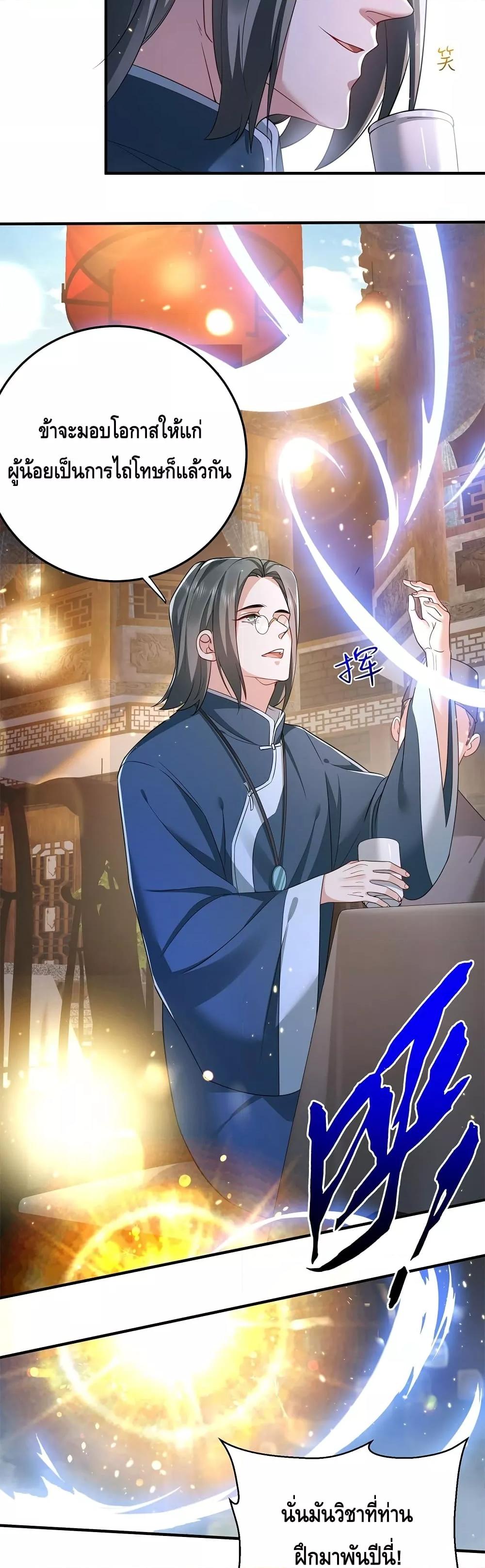 Manga-lc-com อ่านมังงะ อ่านการ์ตูน ออนไลน์ ฟรี AmIInvincible ตอนที่ 1 2 3 4 5 6 7 8 9 10 11 12 13 14 ฟรี ไม่มีโฆษณา Manga-lc - อ่าน มังงะ อ่าน การ์ตูน ออนไลน์ อ่านมังงะ ฟรี