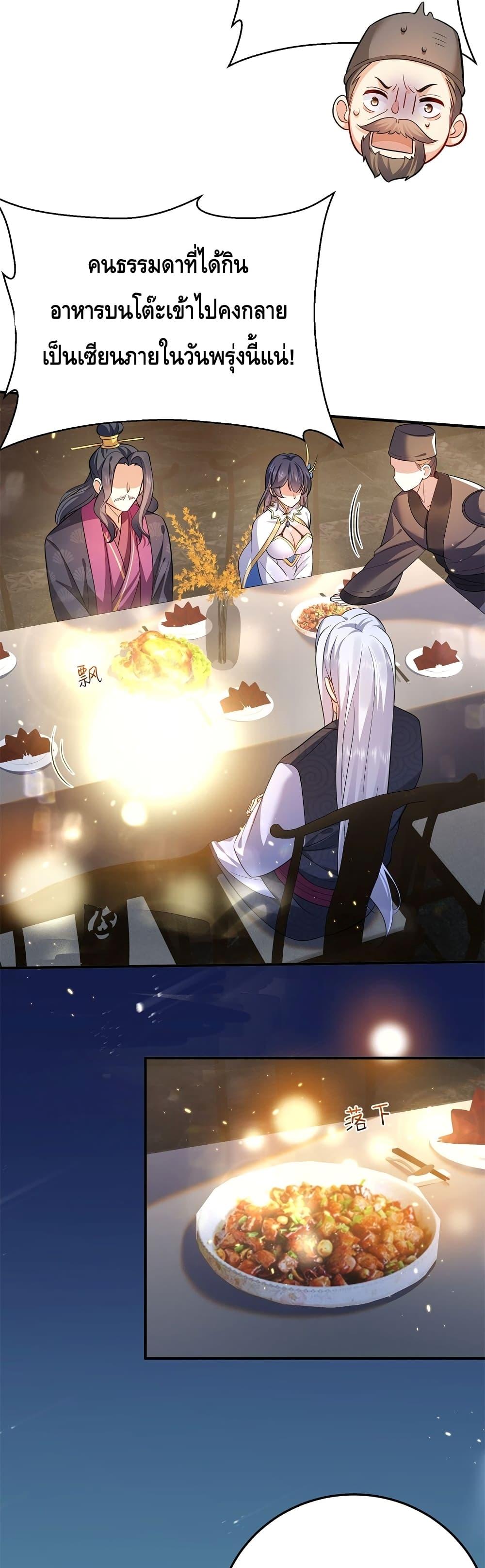 Manga-lc-com อ่านมังงะ อ่านการ์ตูน ออนไลน์ ฟรี AmIInvincible ตอนที่ 1 2 3 4 5 6 7 8 9 10 11 12 13 14 ฟรี ไม่มีโฆษณา Manga-lc - อ่าน มังงะ อ่าน การ์ตูน ออนไลน์ อ่านมังงะ ฟรี