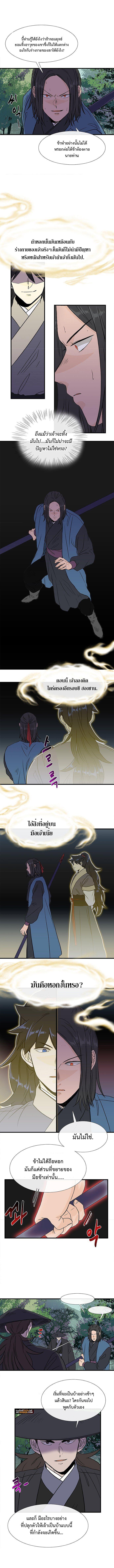 Manga-lc-com อ่านมังงะ อ่านการ์ตูน ออนไลน์ ฟรี The Scholar’s Reincarnation ตอนที่ 1 2 3 4 5 6 7 8 9 10 11 12 13 14 ฟรี ไม่มีโฆษณา Manga-lc - อ่าน มังงะ อ่าน การ์ตูน ออนไลน์ อ่านมังงะ ฟรี