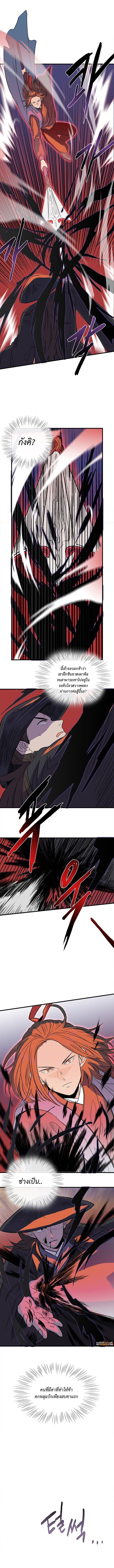 Manga-lc-com อ่านมังงะ อ่านการ์ตูน ออนไลน์ ฟรี The Scholar’s Reincarnation ตอนที่ 1 2 3 4 5 6 7 8 9 10 11 12 13 14 ฟรี ไม่มีโฆษณา Manga-lc - อ่าน มังงะ อ่าน การ์ตูน ออนไลน์ อ่านมังงะ ฟรี