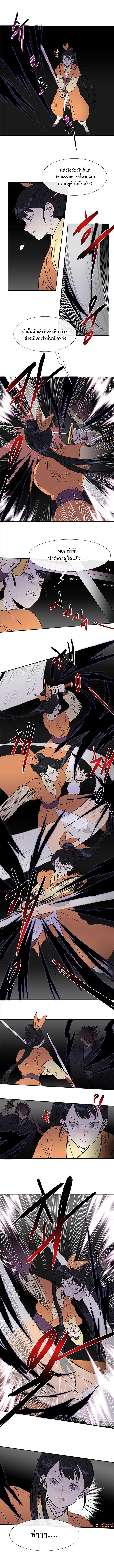 Manga-lc-com อ่านมังงะ อ่านการ์ตูน ออนไลน์ ฟรี The Scholar’s Reincarnation ตอนที่ 1 2 3 4 5 6 7 8 9 10 11 12 13 14 ฟรี ไม่มีโฆษณา Manga-lc - อ่าน มังงะ อ่าน การ์ตูน ออนไลน์ อ่านมังงะ ฟรี