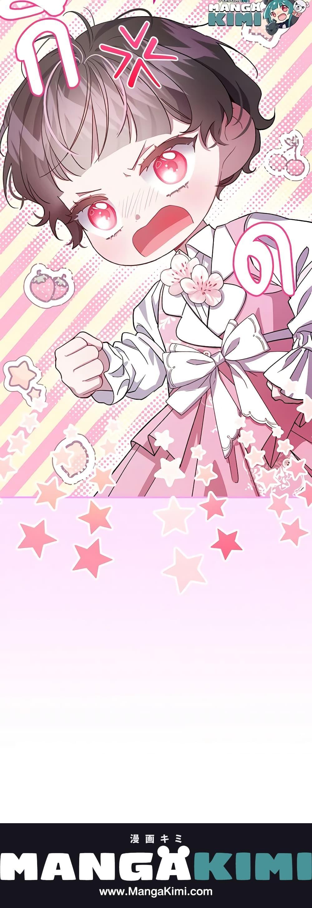 Manga-lc-com อ่านมังงะ อ่านการ์ตูน ออนไลน์ ฟรี I Became the Stepmother of an Irrevocable Dark Family ตอนที่ 1 2 3 4 5 6 7 8 9 10 11 12 13 14 ฟรี ไม่มีโฆษณา Manga-lc - อ่าน มังงะ อ่าน การ์ตูน ออนไลน์ อ่านมังงะ ฟรี