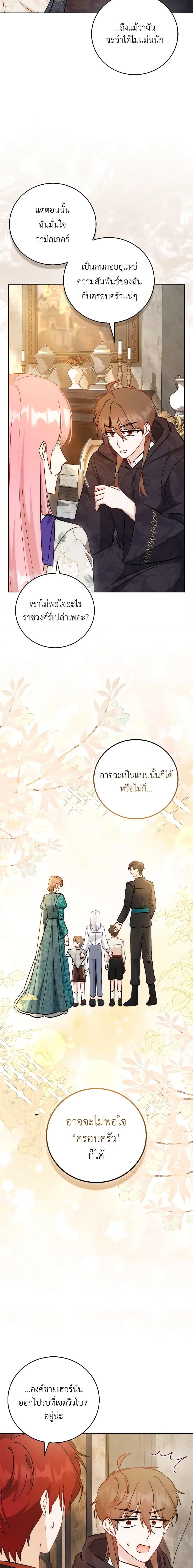 Manga-lc-com อ่านมังงะ อ่านการ์ตูน ออนไลน์ ฟรี I Became the Sister of the Time-Limited Heroine ตอนที่ 1 2 3 4 5 6 7 8 9 10 11 12 13 14 ฟรี ไม่มีโฆษณา Manga-lc - อ่าน มังงะ อ่าน การ์ตูน ออนไลน์ อ่านมังงะ ฟรี