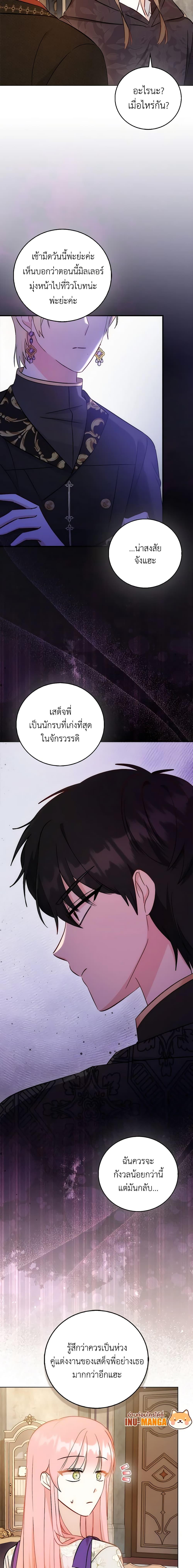 Manga-lc-com อ่านมังงะ อ่านการ์ตูน ออนไลน์ ฟรี I Became the Sister of the Time-Limited Heroine ตอนที่ 1 2 3 4 5 6 7 8 9 10 11 12 13 14 ฟรี ไม่มีโฆษณา Manga-lc - อ่าน มังงะ อ่าน การ์ตูน ออนไลน์ อ่านมังงะ ฟรี