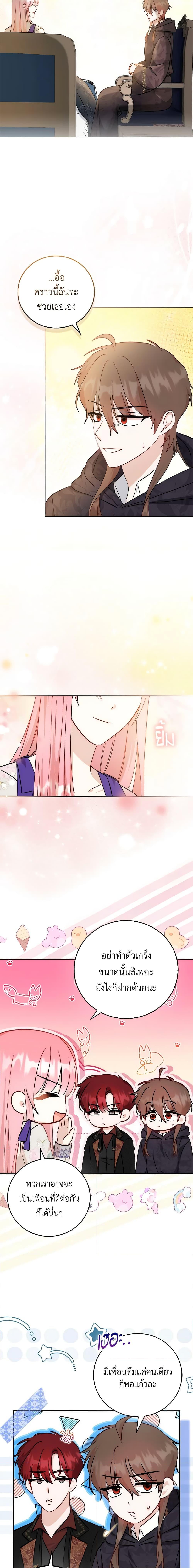 Manga-lc-com อ่านมังงะ อ่านการ์ตูน ออนไลน์ ฟรี I Became the Sister of the Time-Limited Heroine ตอนที่ 1 2 3 4 5 6 7 8 9 10 11 12 13 14 ฟรี ไม่มีโฆษณา Manga-lc - อ่าน มังงะ อ่าน การ์ตูน ออนไลน์ อ่านมังงะ ฟรี