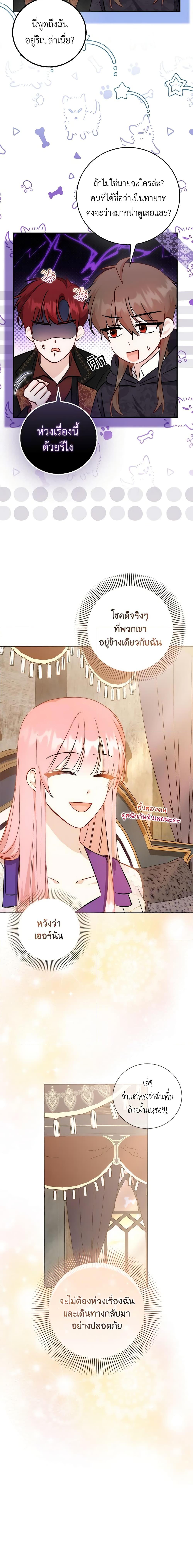 Manga-lc-com อ่านมังงะ อ่านการ์ตูน ออนไลน์ ฟรี I Became the Sister of the Time-Limited Heroine ตอนที่ 1 2 3 4 5 6 7 8 9 10 11 12 13 14 ฟรี ไม่มีโฆษณา Manga-lc - อ่าน มังงะ อ่าน การ์ตูน ออนไลน์ อ่านมังงะ ฟรี