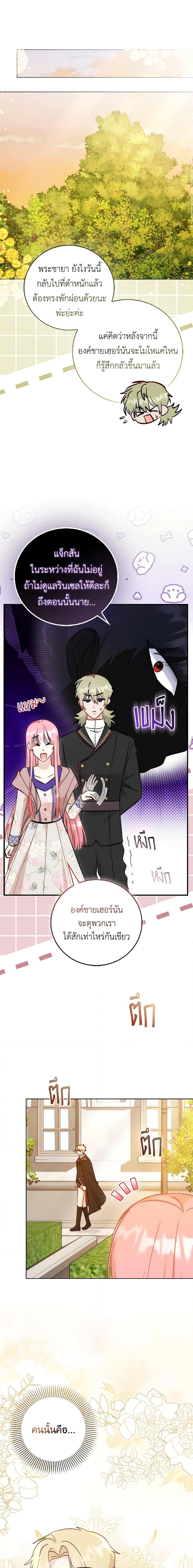 Manga-lc-com อ่านมังงะ อ่านการ์ตูน ออนไลน์ ฟรี I Became the Sister of the Time-Limited Heroine ตอนที่ 1 2 3 4 5 6 7 8 9 10 11 12 13 14 ฟรี ไม่มีโฆษณา Manga-lc - อ่าน มังงะ อ่าน การ์ตูน ออนไลน์ อ่านมังงะ ฟรี