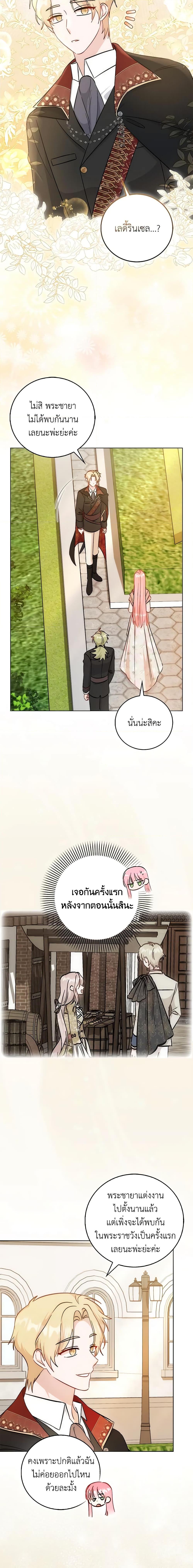 Manga-lc-com อ่านมังงะ อ่านการ์ตูน ออนไลน์ ฟรี I Became the Sister of the Time-Limited Heroine ตอนที่ 1 2 3 4 5 6 7 8 9 10 11 12 13 14 ฟรี ไม่มีโฆษณา Manga-lc - อ่าน มังงะ อ่าน การ์ตูน ออนไลน์ อ่านมังงะ ฟรี