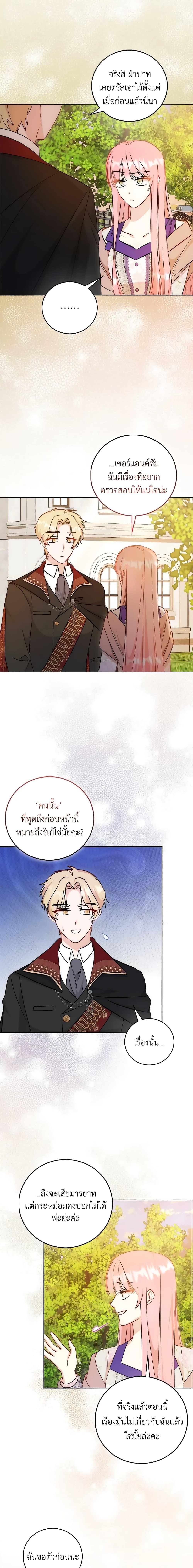 Manga-lc-com อ่านมังงะ อ่านการ์ตูน ออนไลน์ ฟรี I Became the Sister of the Time-Limited Heroine ตอนที่ 1 2 3 4 5 6 7 8 9 10 11 12 13 14 ฟรี ไม่มีโฆษณา Manga-lc - อ่าน มังงะ อ่าน การ์ตูน ออนไลน์ อ่านมังงะ ฟรี