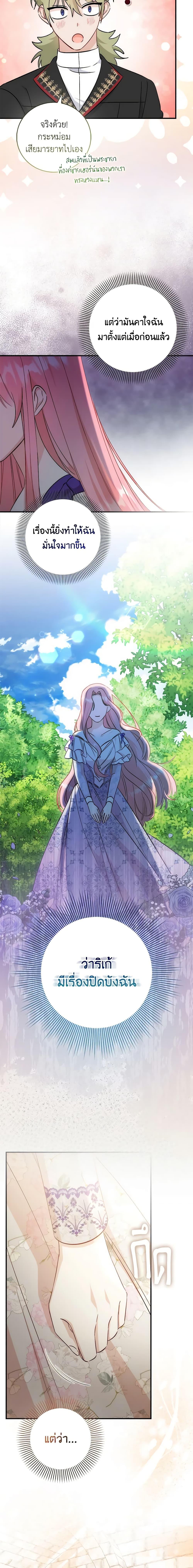 Manga-lc-com อ่านมังงะ อ่านการ์ตูน ออนไลน์ ฟรี I Became the Sister of the Time-Limited Heroine ตอนที่ 1 2 3 4 5 6 7 8 9 10 11 12 13 14 ฟรี ไม่มีโฆษณา Manga-lc - อ่าน มังงะ อ่าน การ์ตูน ออนไลน์ อ่านมังงะ ฟรี