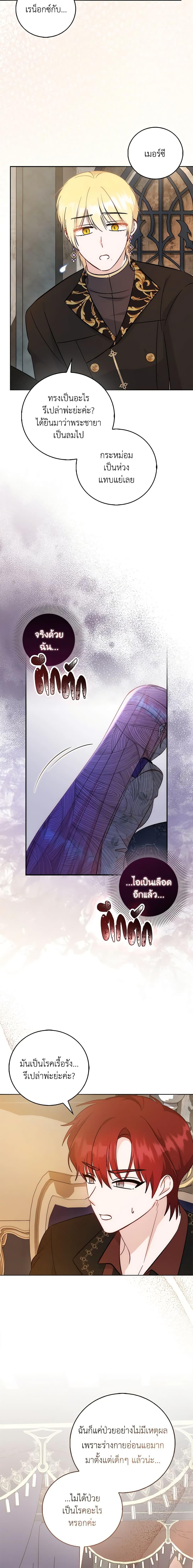 Manga-lc-com อ่านมังงะ อ่านการ์ตูน ออนไลน์ ฟรี I Became the Sister of the Time-Limited Heroine ตอนที่ 1 2 3 4 5 6 7 8 9 10 11 12 13 14 ฟรี ไม่มีโฆษณา Manga-lc - อ่าน มังงะ อ่าน การ์ตูน ออนไลน์ อ่านมังงะ ฟรี