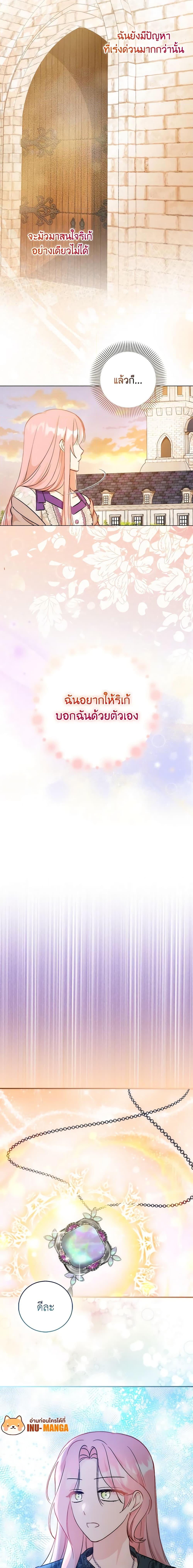 Manga-lc-com อ่านมังงะ อ่านการ์ตูน ออนไลน์ ฟรี I Became the Sister of the Time-Limited Heroine ตอนที่ 1 2 3 4 5 6 7 8 9 10 11 12 13 14 ฟรี ไม่มีโฆษณา Manga-lc - อ่าน มังงะ อ่าน การ์ตูน ออนไลน์ อ่านมังงะ ฟรี