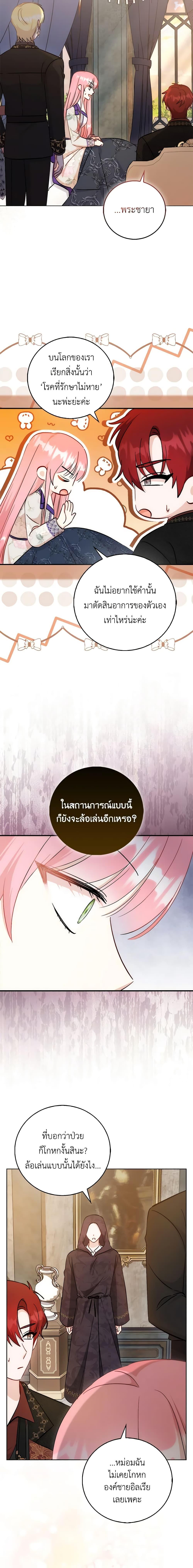 Manga-lc-com อ่านมังงะ อ่านการ์ตูน ออนไลน์ ฟรี I Became the Sister of the Time-Limited Heroine ตอนที่ 1 2 3 4 5 6 7 8 9 10 11 12 13 14 ฟรี ไม่มีโฆษณา Manga-lc - อ่าน มังงะ อ่าน การ์ตูน ออนไลน์ อ่านมังงะ ฟรี