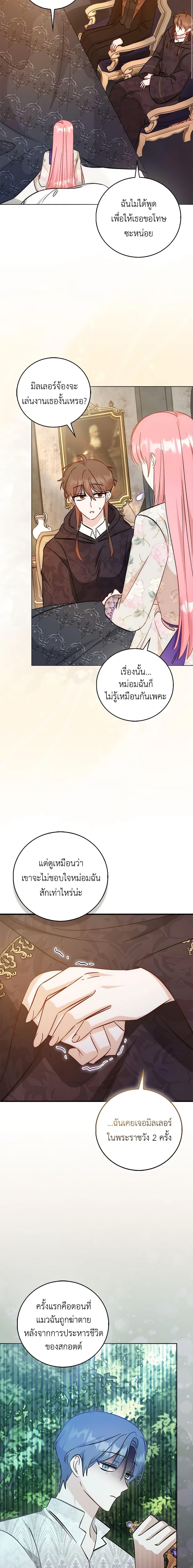 Manga-lc-com อ่านมังงะ อ่านการ์ตูน ออนไลน์ ฟรี I Became the Sister of the Time-Limited Heroine ตอนที่ 1 2 3 4 5 6 7 8 9 10 11 12 13 14 ฟรี ไม่มีโฆษณา Manga-lc - อ่าน มังงะ อ่าน การ์ตูน ออนไลน์ อ่านมังงะ ฟรี