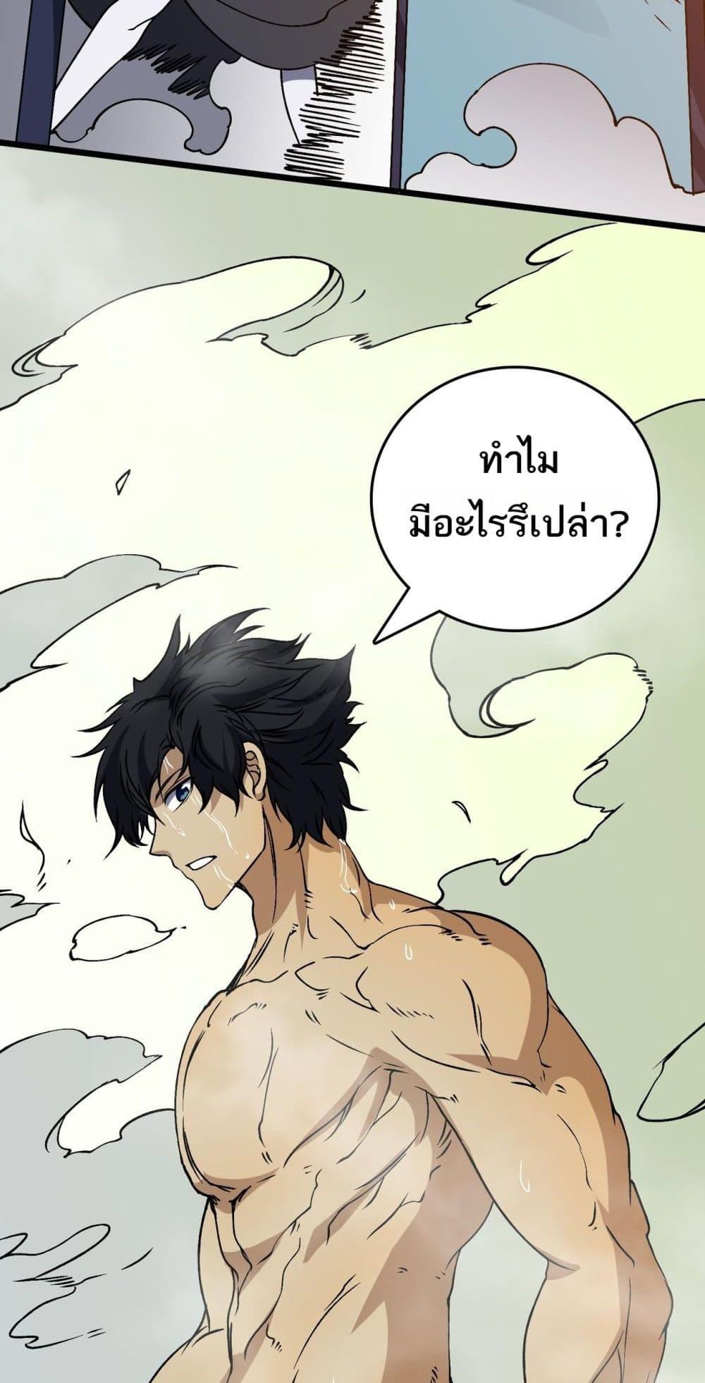 Manga-lc-com อ่านมังงะ อ่านการ์ตูน ออนไลน์ ฟรี Startingasthe ตอนที่ 1 2 3 4 5 6 7 8 9 10 11 12 13 14 ฟรี ไม่มีโฆษณา Manga-lc - อ่าน มังงะ อ่าน การ์ตูน ออนไลน์ อ่านมังงะ ฟรี